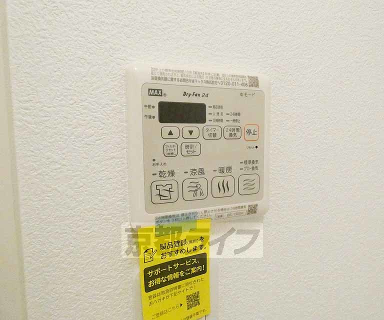 デュオ ソレイユのその他写真