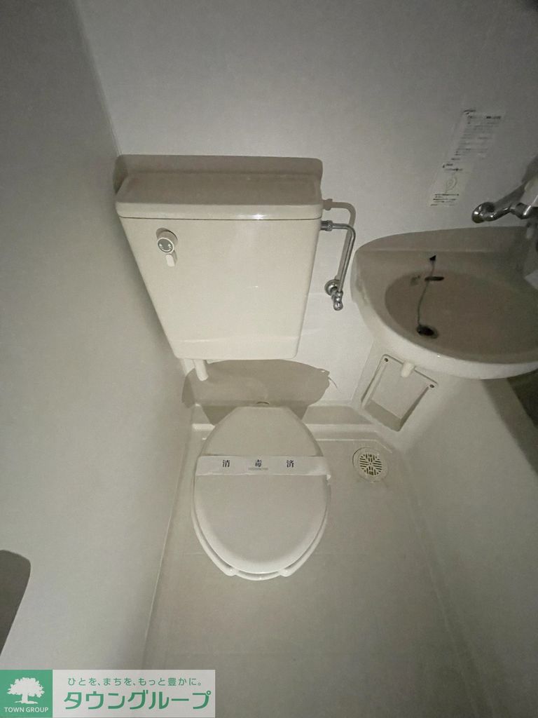 トイレ　トイレ
