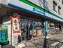 コンビニ　ファミリーマート 藤沢大庭店（コンビニ）まで312m