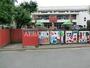 幼稚園・保育園　大庭城山幼稚園（幼稚園・保育園）まで913m