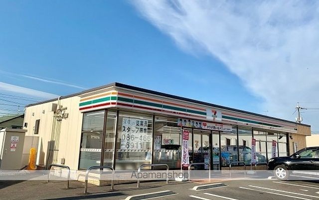 コンビニ　セブン－イレブン倉敷西阿知町店（コンビニ）まで350m