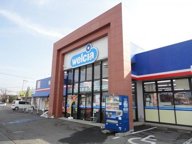 ドラックストア　ウエルシア真岡熊倉店（ドラッグストア）まで960m