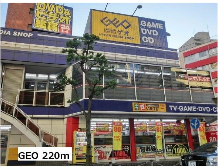 シティハイツ若草の周辺写真