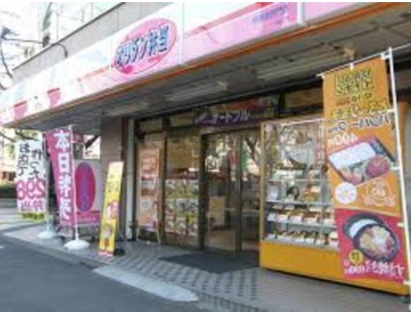 シティハイツ若草の周辺写真