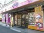 飲食店　オリジン弁当相模原南台店（飲食店）まで1869m