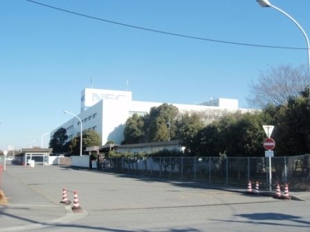 その他　ＮＥＣ（その他）まで1500m