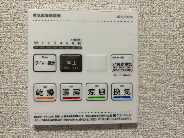 その他設備　※同間取り103号室の参考画像となります。