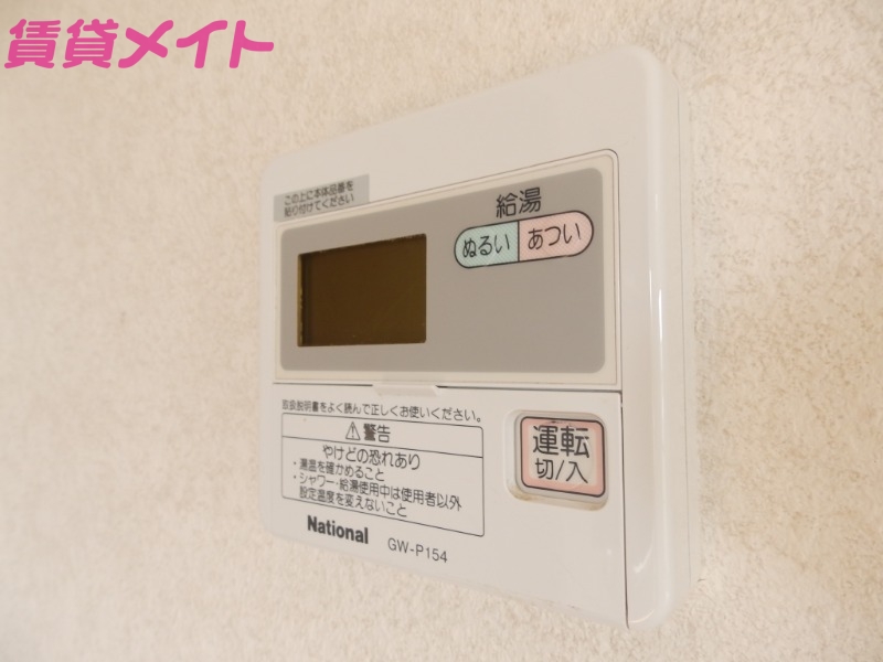 その他設備　同物件別室反転タイプ画像