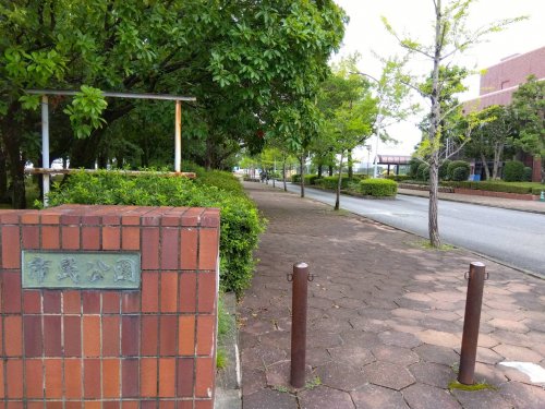 公園　市民公園（公園）まで1523m