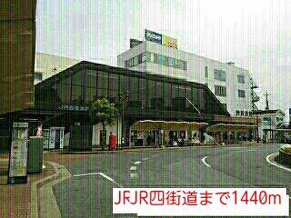 その他　JR四街道（その他）まで1440m
