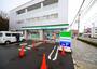 コンビニ　ファミリーマート横浜公田町店（コンビニ）まで730m