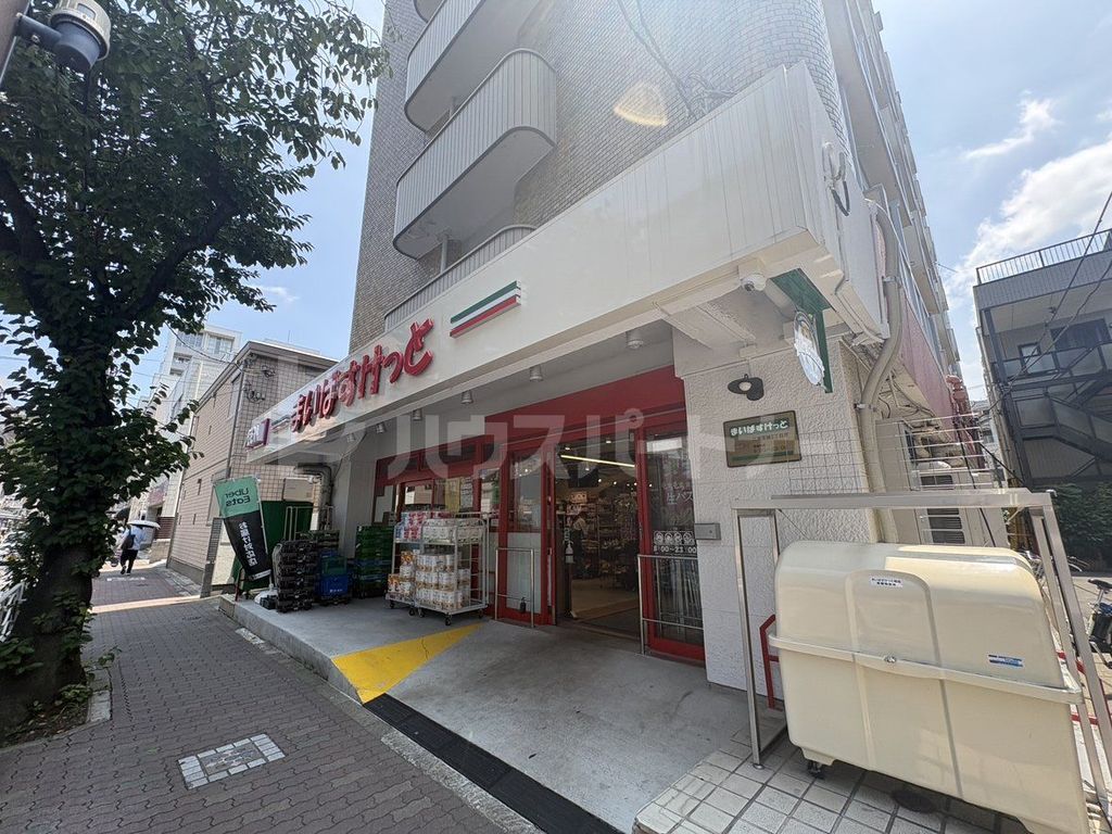 スーパー　まいばすけっと江東常盤2丁目店（スーパー）まで200m