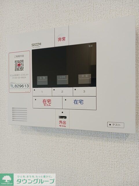 ケイズ コージーIのその他写真