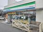 コンビニ　ファミリーマート 鶴見旭台店（コンビニ）まで237m