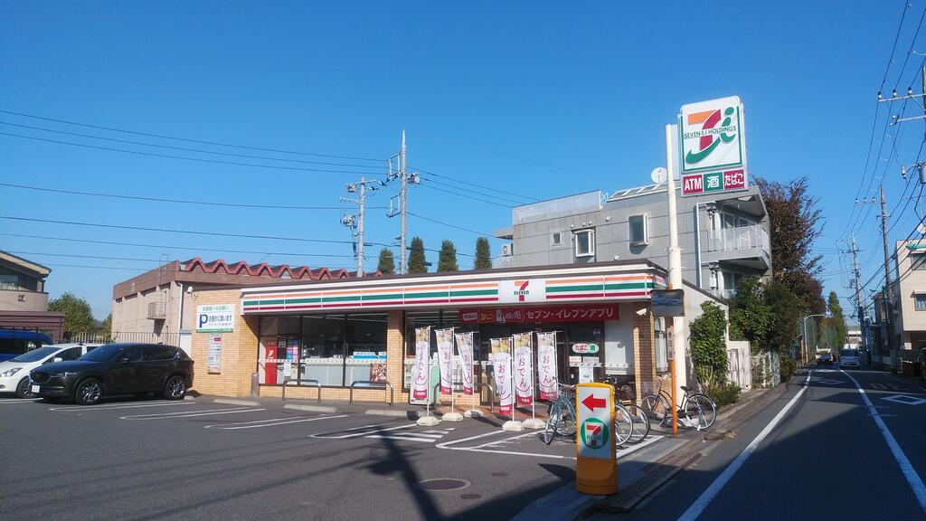 スプレスター平和台の周辺写真