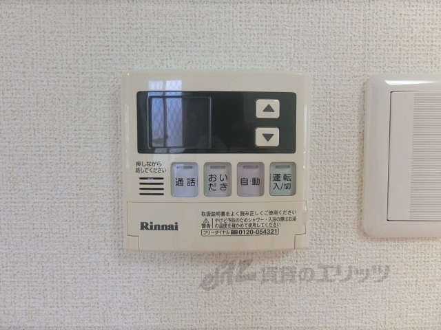 その他設備　給湯器リモコン