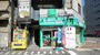 ドラックストア　セガミ薬局 愛染橋店（ドラッグストア）まで571m