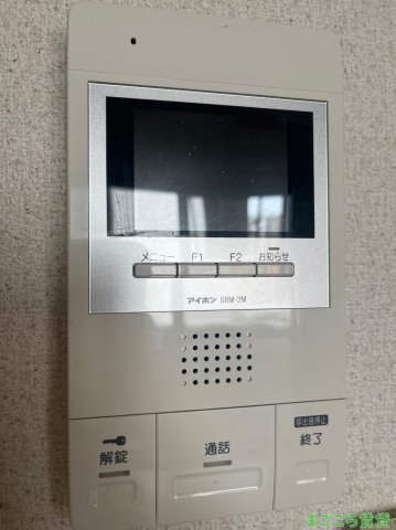 ハルあみだいけのその他写真