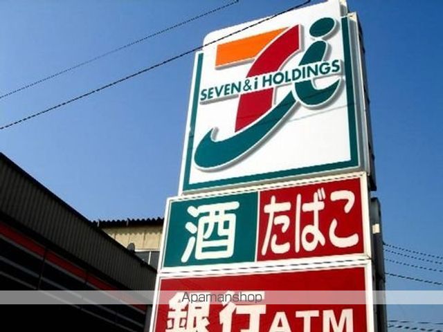 コンビニ　セブン（コンビニ）まで600m