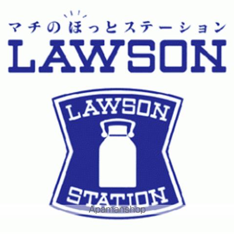 コンビニ　ローソン（コンビニ）まで1001m