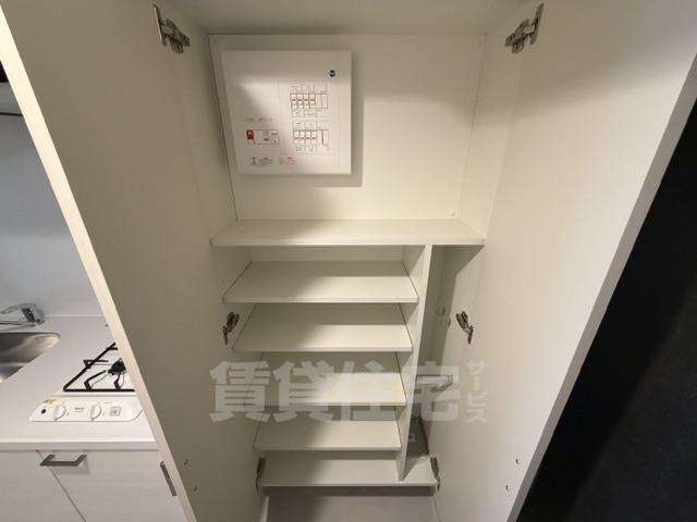 収納