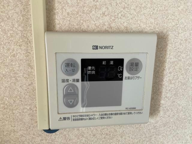 その他設備　給湯