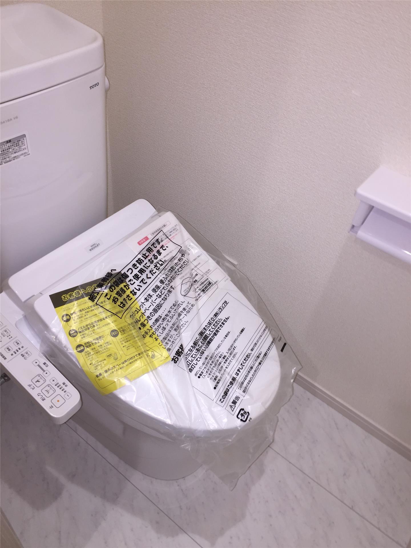 リーブルファイン南流山B棟のトイレ写真