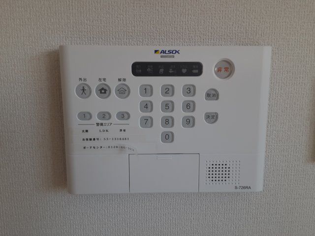 セキュリティ