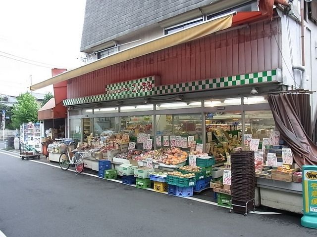 スーパー　スーパーコイズミ（スーパー）まで300m