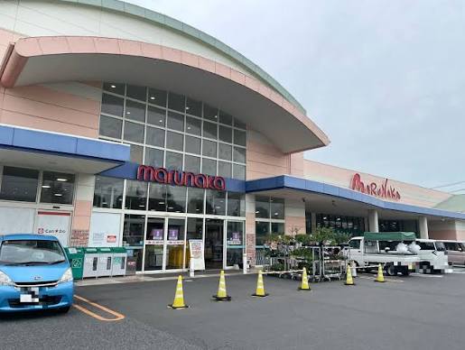 スーパー　マルナカ児島店（スーパー）まで599m