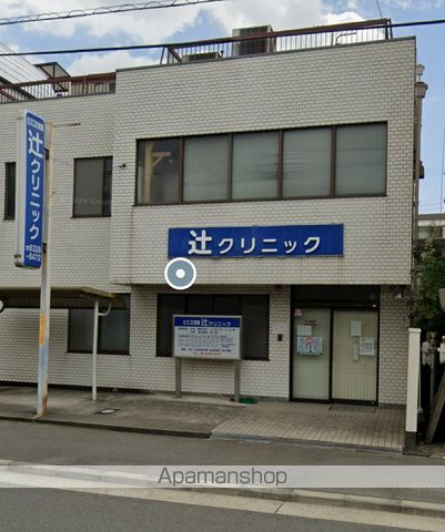 病院　辻クリニック（病院）まで140m