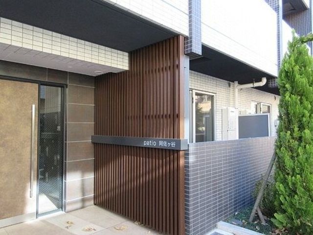 patio阿佐ヶ谷の外観写真