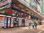 ホームセンター　ヨドバシカメラマルチメディア札幌（ホームセンター）まで454m