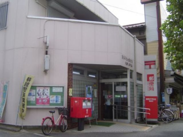 郵便局　駅周辺（郵便局）まで603m