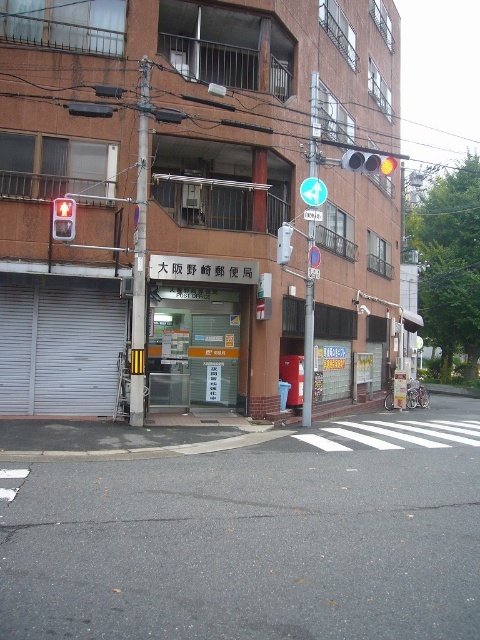 郵便局　大阪野崎郵便局（郵便局）まで307m