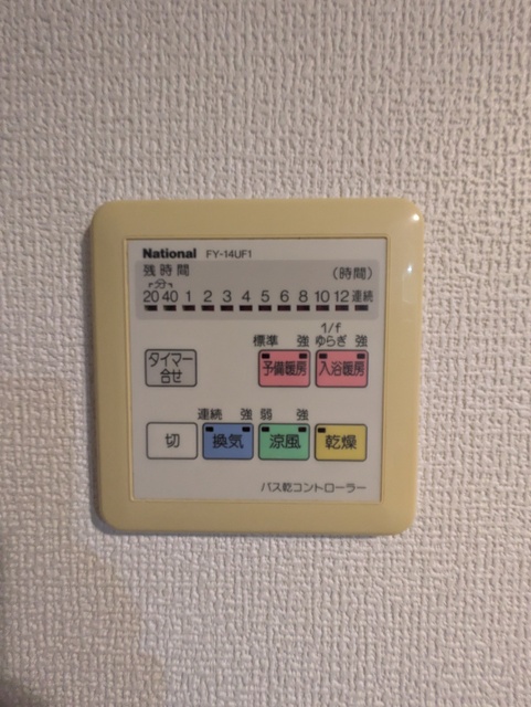 その他設備　浴室乾燥機付き♪