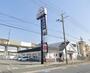 飲食店　無添 くら寿司 茨木宇野辺店（飲食店）まで983m