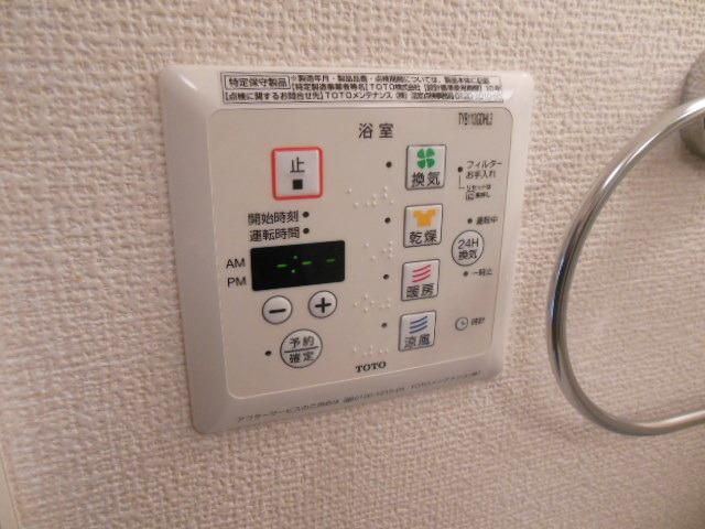 その他設備　★お部屋探しは株式会社タウンハウジング東京まで★