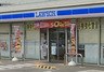 Mirage 武庫川の周辺写真