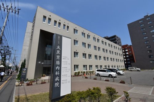 病院　太黒胃腸内科病院（病院）まで738m