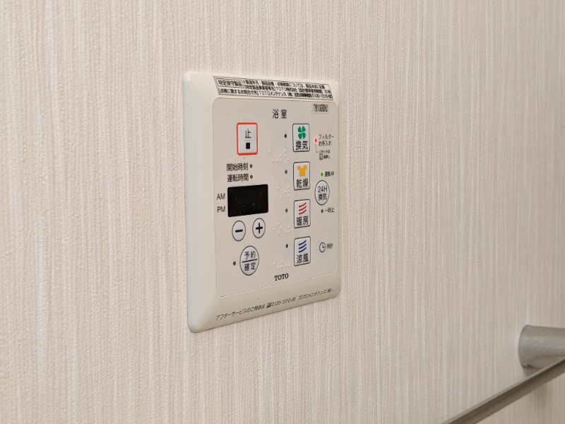 その他　図面と現状に相違がある場合には現状を優先