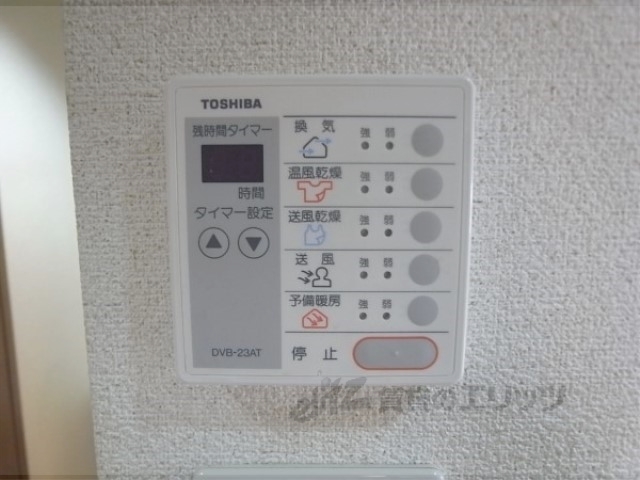 その他設備　浴室乾燥機