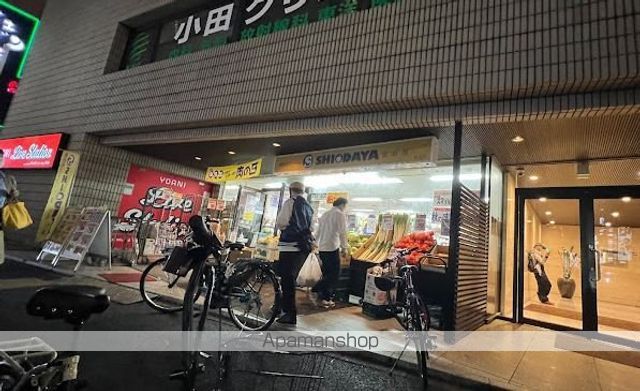 スーパー　業務用スーパーＳＨＩＯＤＡＹＡ新宿店（スーパー）まで514m