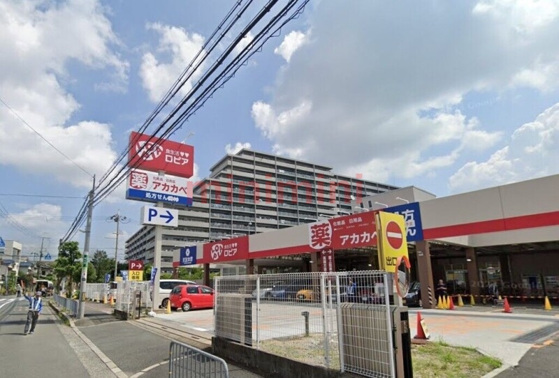 スーパー　ロピア茨木東太田店（スーパー）まで735m