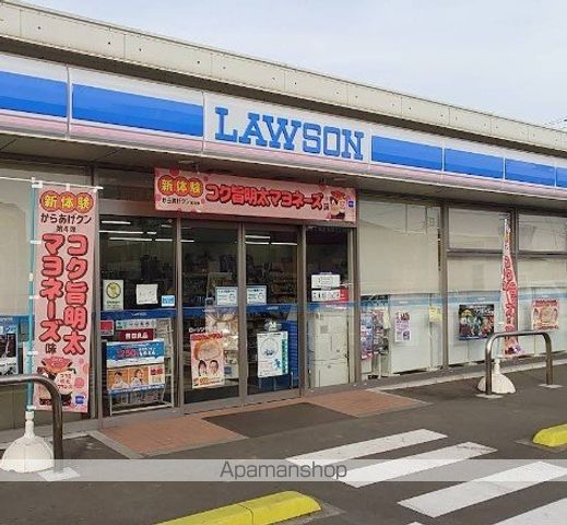 コンビニ　ローソン平塚北金目店（コンビニ）まで140m