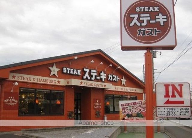 ハイムJの周辺写真