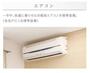 その他設備　イメージ画像