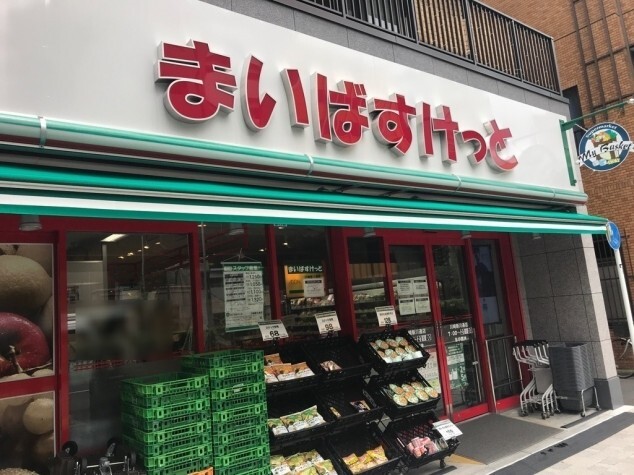 スーパー　まいばすけっと川崎新川通店（スーパー）まで195m