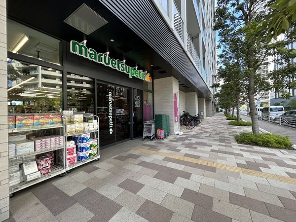 スーパー　マルエツプチ港南三丁目店（スーパー）まで160m