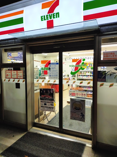 コンビニ　セブンイレブン 横浜太田町6丁目店（コンビニ）まで787m